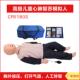 溺水儿心肺苏模拟S人幼童急救演练模型CPR1童8复0人工97167呼吸