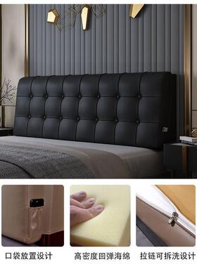 K1V床靠垫头软木包实床大46154靠背垫榻榻米卧室床头上靠枕床套罩