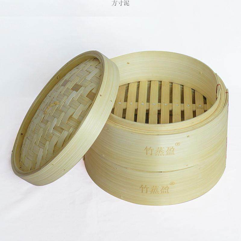 竹蒸盈光滑竹实笼底竹蒸笼家用加深制清笼屉易厚CDT洗新款厚料竹