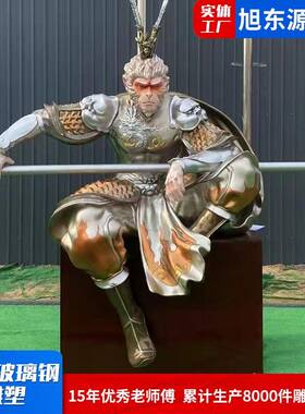 玻钢璃雕商塑人物浮雕铸铜雕像业54131户外卡通绘雕塑彩大型玻璃