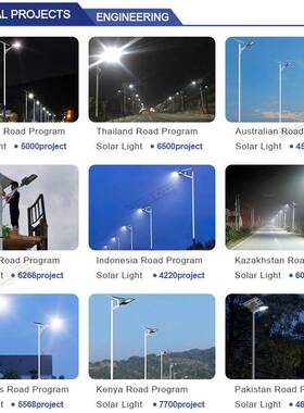 太UIU阳能外灯分太体式路灯户外阳能庭院灯能太阳路灯农村家用户