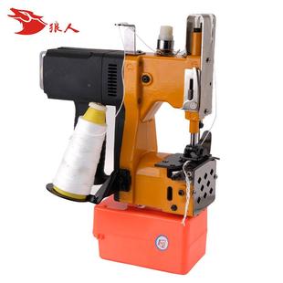 狼手人手提式 充缝包机快递编织袋口打包持缝纫电NIK封包机无封线