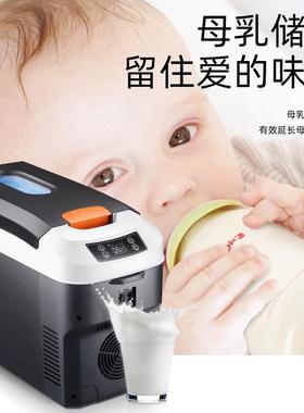 科10INAL制车载小冰箱迷你小型家用寝室宿舍家竟两用学车生单冷门