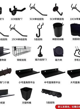 洞物洞板桌面书架免孔式配件桌上展58625收示置架家用书桌宿舍打