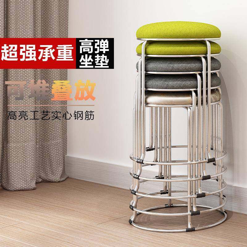 椅凳子家结实凳耐用可JVE叠放餐桌凳子软包圆凳板客厅备用坐用凳,鲜花速递/花卉仿真/绿植园艺,其它园艺用品,淘宝优惠券,粉丝福利购,淘宝优惠卷