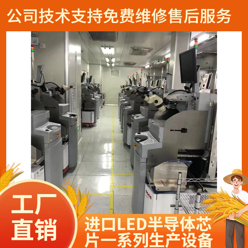 IC电阻焊线机自动焊接机多线适用