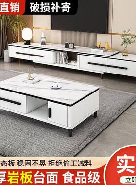 岩板木茶厅几电视柜组型合现代简约小实户边柜伸缩落地柜客家BDY