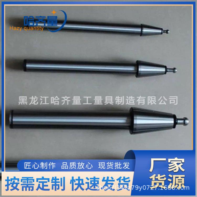 检厂家生产主轴检棒莫氏验棒检验棒稳芯棒验量棒352质量定