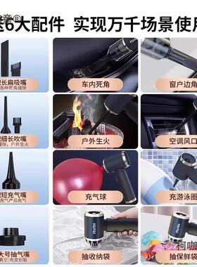 昂鹫爱图腾车载吸尘车用无线充电迷你小型手太持ROP麦吸器吹抽充