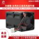 永立MGT401224360HB W56直流12V4056150转8带P0WM调速FG散热风扇