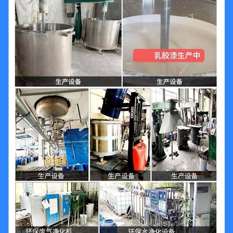 内KHU墙供胶漆室内油漆墙翻新墙旧面自刷厂家直防水涂料内墙漆家