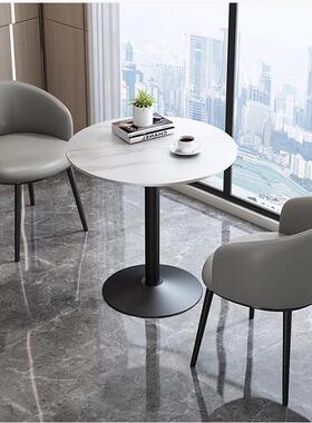 岩板URK茶几家用阳茶台桌桌椅子组合办公谈接待洽椅轻奢商务休闲