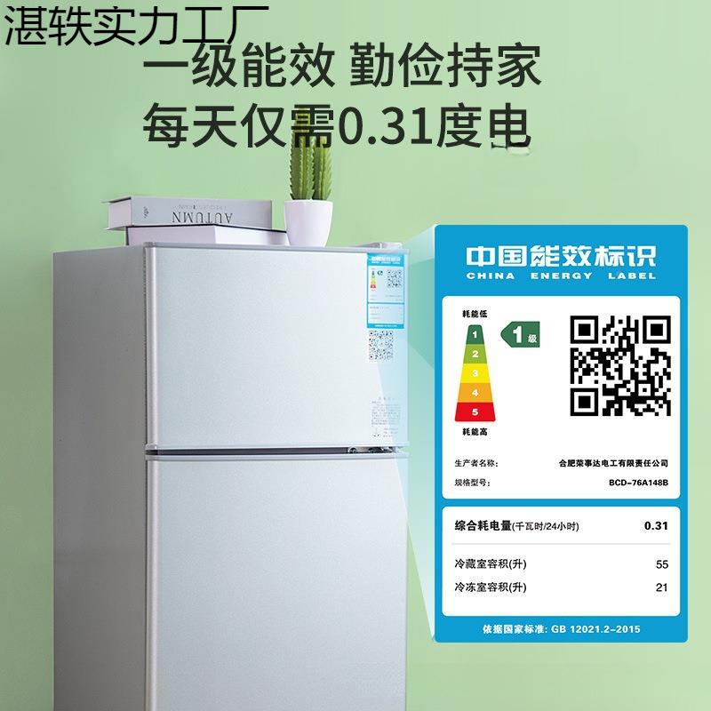 小冰冷两柜个起批用人小一冰箱单人冻宿舍家用对开QMC门冰箱迷你