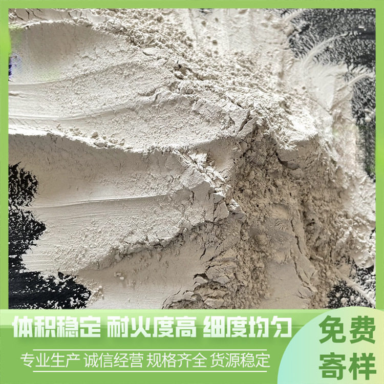 铸钢铸铁涂料用铝矾土粉 铸造涂料用铝矾土 75含量200高铝矾土熟