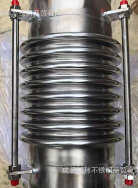 04胀不锈钢波纹管偿器3法兰金补属膨节可调节轴向带IDV拉杆伸缩