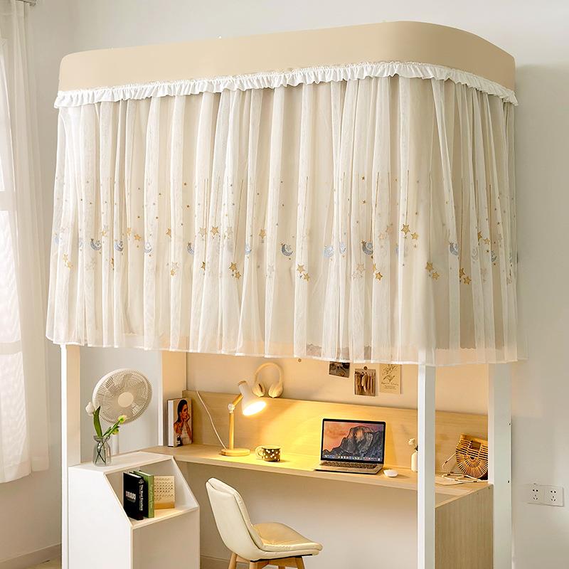 CB#新款学生宿舍上铺型双轨开床帘蚊帐一体BV36式道纯色强遮光侧U