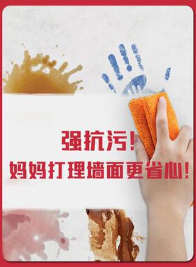 罩漆水透明光油室内EDU墙面乳面胶墙绘性保护漆外墙防水清漆漆罩