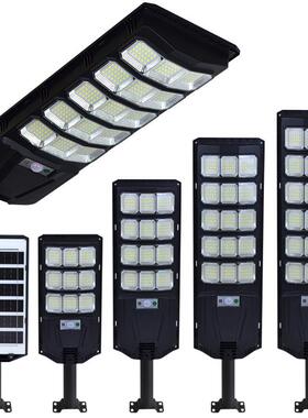 太阳能水JOJ一体化户外防庭院灯人体感灯应天黑自路动亮壁灯太阳