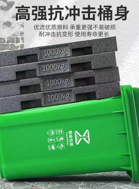 垃圾桶大口径容量盖室带加厚户外挂物业外70405小区分类环卫壁悬