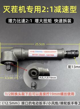 动直角筒联扳手L型0HUM度拐弯手动电动套扳手灭茬9机旋耕机增力减