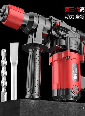 易合电电锤锺电镐大功率打混凝土墙博孔多ECV功能家用离两用冲击