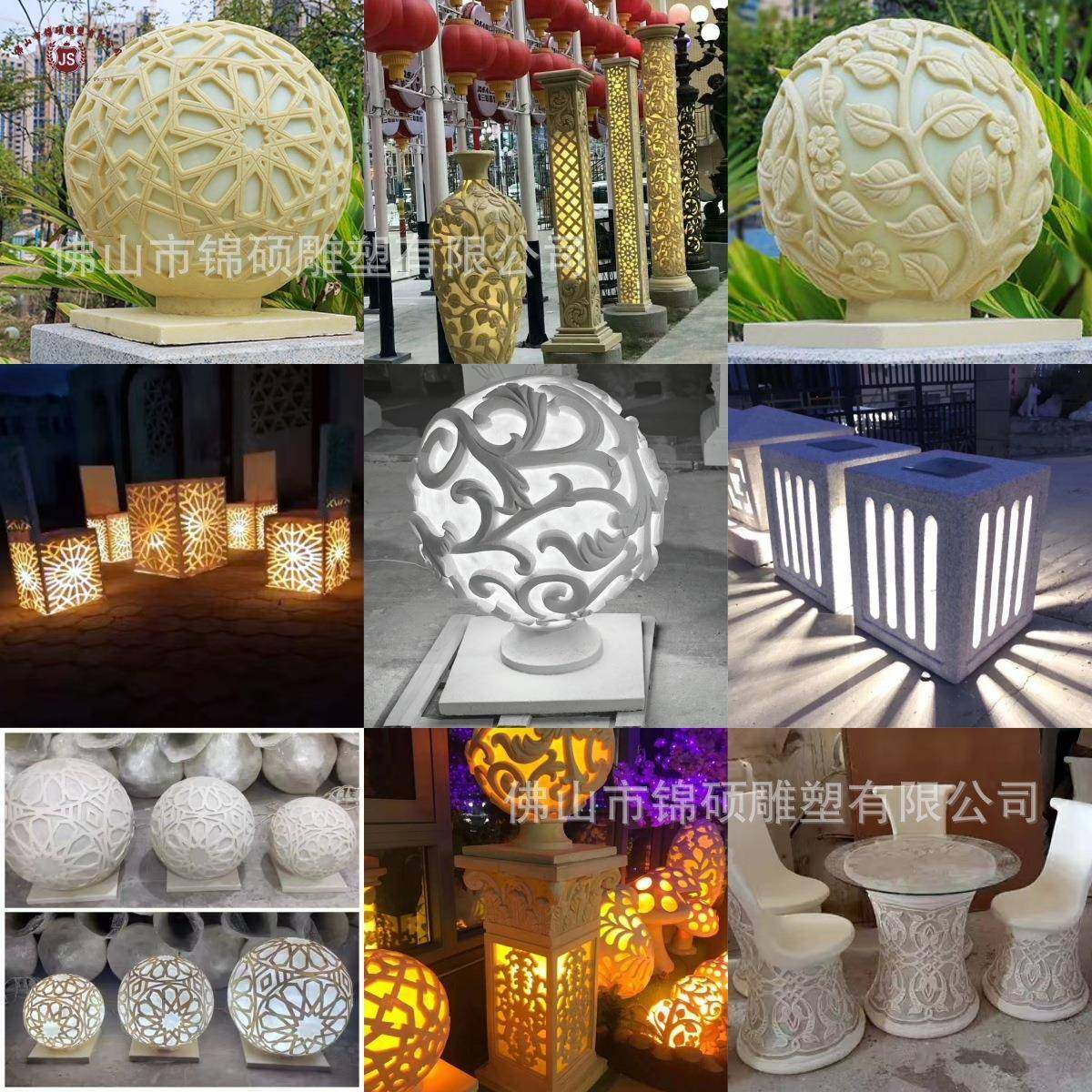 源头厂出LSC镂口园仿砂岩园林灯家球景观雕塑草坪花灯树脂透光空,鲜花速递/花卉仿真/绿植园艺,其它园艺用品,淘宝优惠券,粉丝福利购,淘宝优惠卷