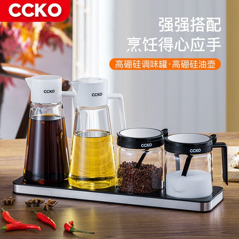 调料盒组合套装罐子调味罐家用玻璃油壶调料瓶收纳盒盐味精罐厨房