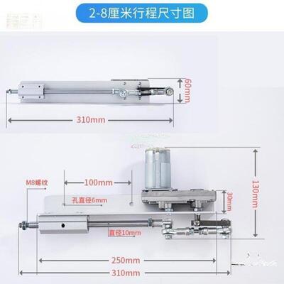 拉杆往复运电动动推线XAR杆往达返反复伸缩马曲柄麦式推直太保电