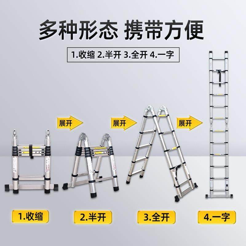 节两用人字伸缩梯便携式升降子铝家用合金折叠关关节两用梯梯折叠