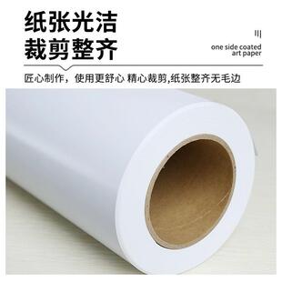 260克FPDRC高光相纸写真照片广告楼影喷打印速干墨相片纸纸RC相纸