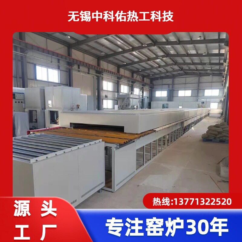 中科佑新型辊道炉采用人性化人机界面与智能工艺管理系统