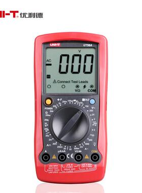 TRHF数字万用表UTT58A/UT58B/8UT5C/U58D/U58E大屏数显电压表