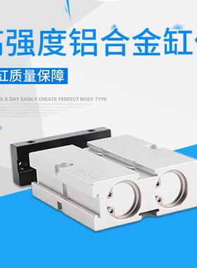 轴TN双双杆气缸小型气动TD10/16/20/2A5/3x30/4IMQ0/50/67890/100