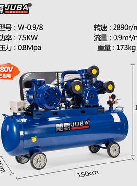 飓缩霸空压机0WFD9-8空压机铜气泵7.5KW线木工喷漆.空气压机