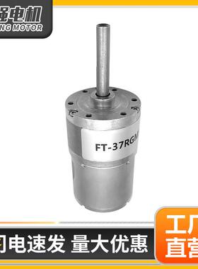 厂家直供053微电型电机3AZM7mm直流减速机风扇按摩玩具器车微型马