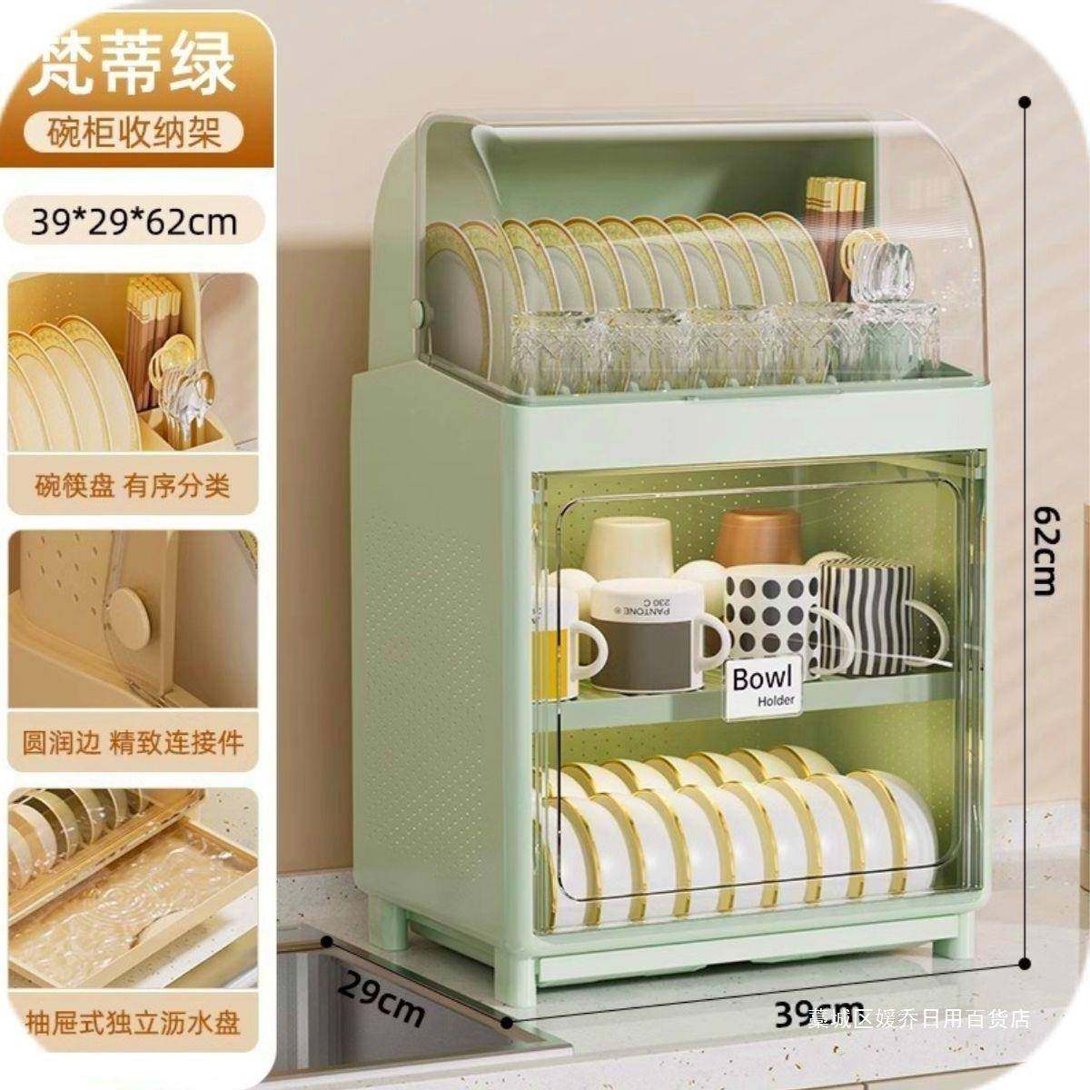 厨房小碗碗柜家用翻盖碟收纳台放面架餐RHL具碗盘沥水置物架碗储,鲜花速递/花卉仿真/绿植园艺,其它园艺用品,淘宝优惠券,粉丝福利购,淘宝优惠卷