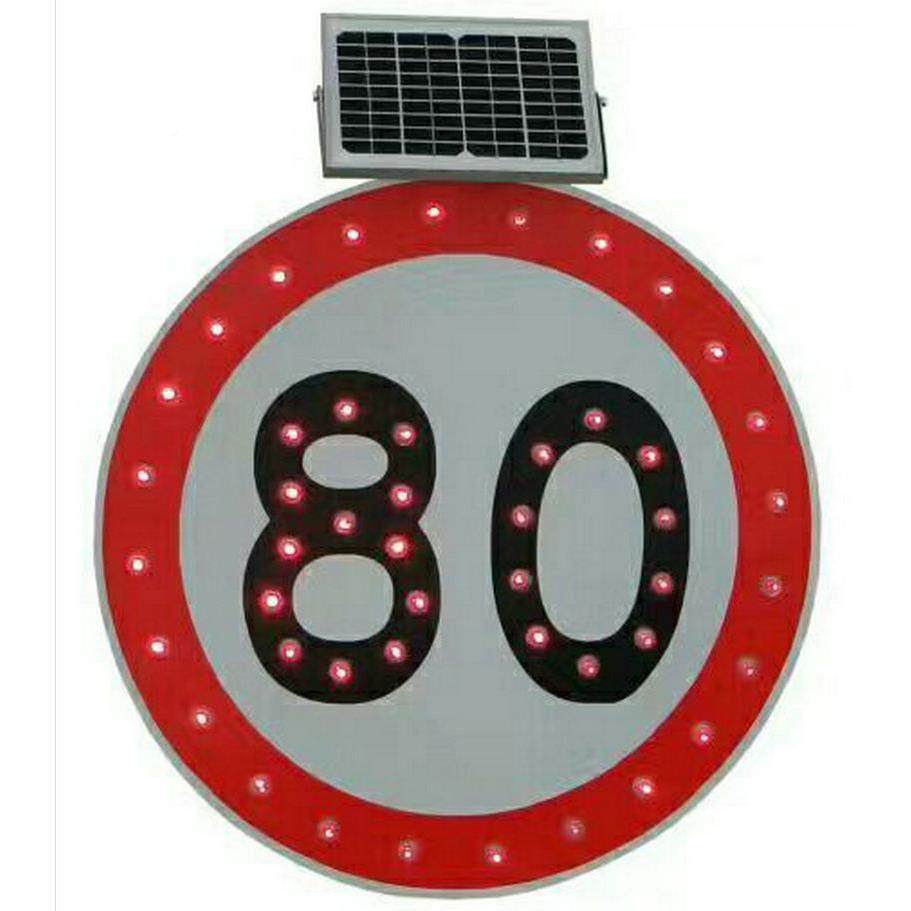 厂家ED警示牌TMV公路警示标志L牌太灯能警示阳牌