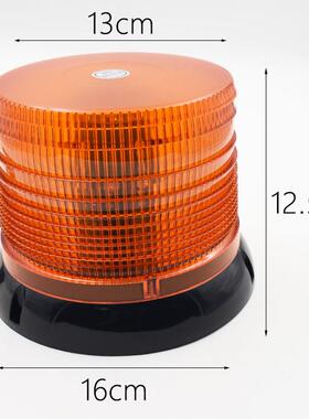 汽车WBW吸顶校车车灯LED超爆闪吸顶式顶圆形黄4色工程警示灯亮12V