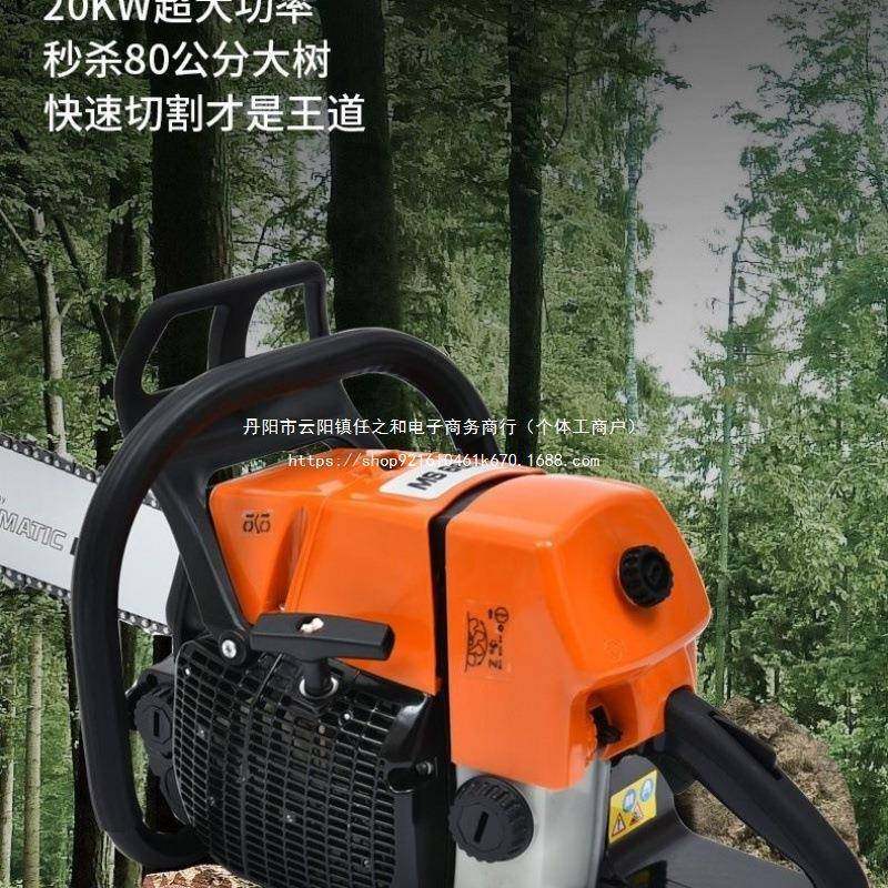 德进口660381IMD油锯大功率改木版园林伐锯专业开国板架砍树汽油,鲜花速递/花卉仿真/绿植园艺,其它园艺用品,淘宝优惠券,粉丝福利购,淘宝优惠卷