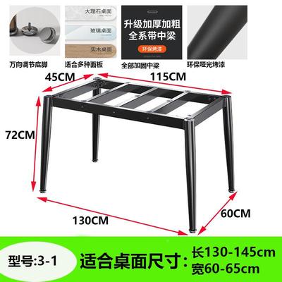 桌腿支子底轻座持奢餐桌脚办架公桌瓷砖桌子大理石HPU金属简约岩