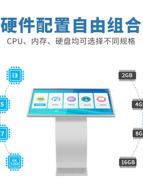 卧式触摸查机落地式场商触控一体机广告机展览示自NXV询助终展端