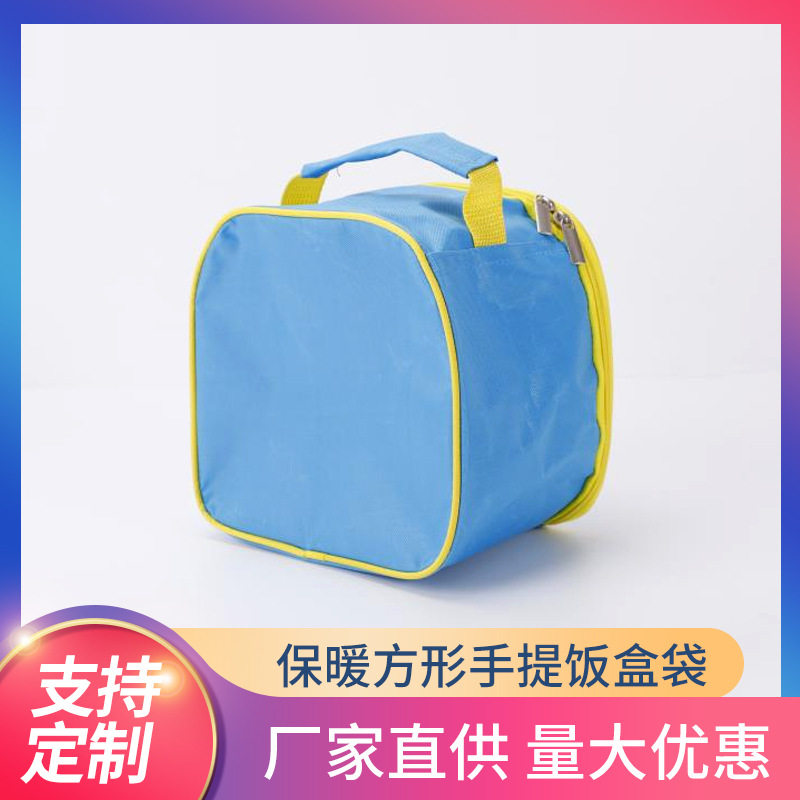 小学生手提便当袋方形印花保暖