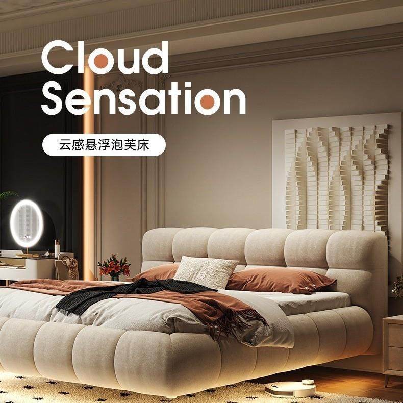 风芙悬浮床现代FEW简艺约卧室大床双主人奶油风泡布婚床,鲜花速递/花卉仿真/绿植园艺,其它园艺用品,淘宝优惠券,粉丝福利购,淘宝优惠卷