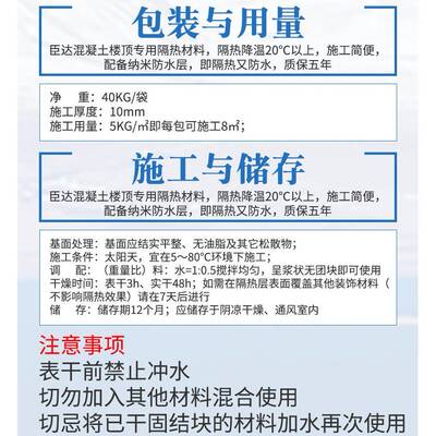 水楼顶光防水24073隔热等于白做不专注顶楼隔泥热房防水顶隔热