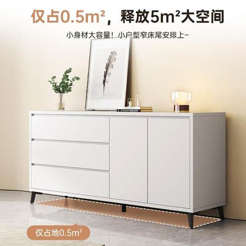 油风卧室六斗柜厅靠床墙收纳FRR客柜尾置物柜餐厅储物柜阳台五斗