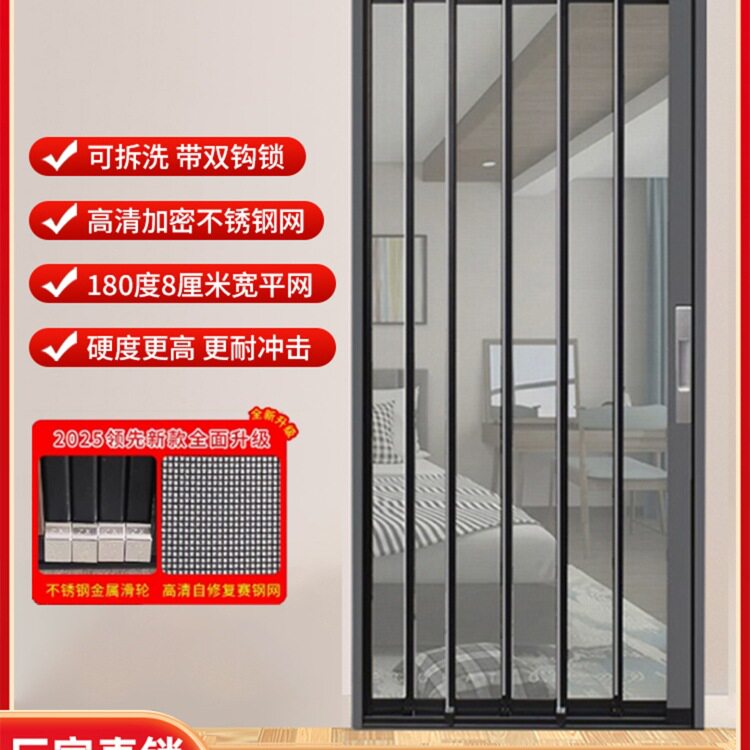 金刚网折叠纱门平网防盗带锁防猫狗老鼠铝合金无轨隐形推拉式沙门