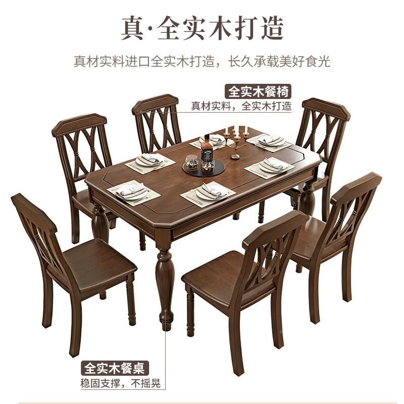 my乡长村美代式全实木缩餐桌椅组合现简约伸可折叠饭桌FS681方形