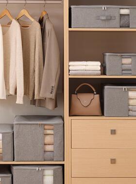 被5ZV7家用子收箱37081衣柜布艺床底整理箱箱衣服纳储物拉链收纳