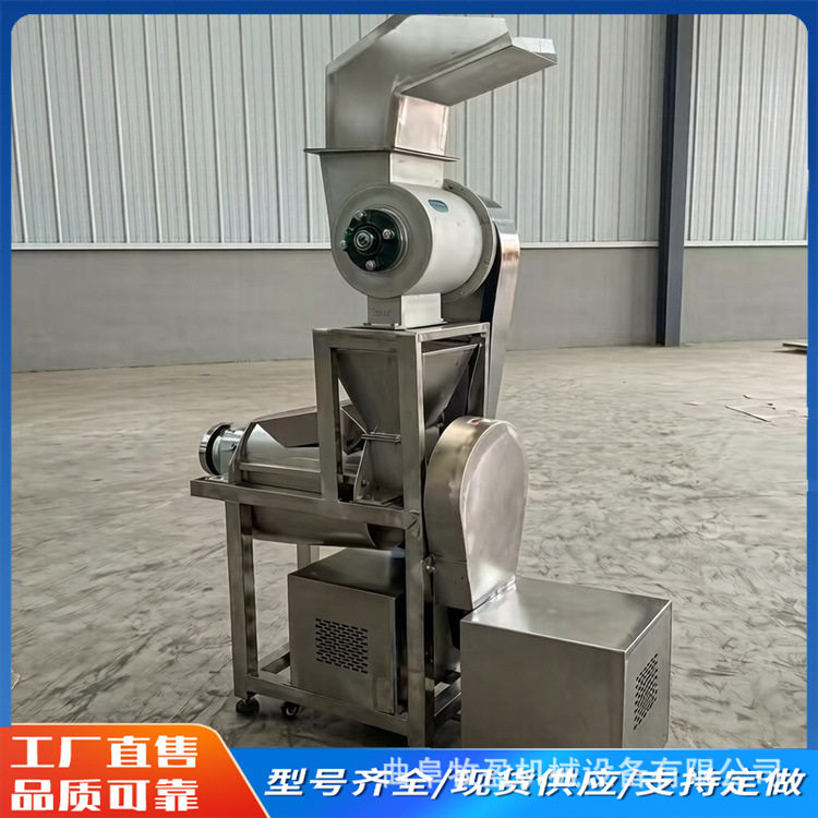 仙人掌商用螺旋榨汁机树莓乌斯曼破碎挤汁机大型火龙果鲜笋榨汁机