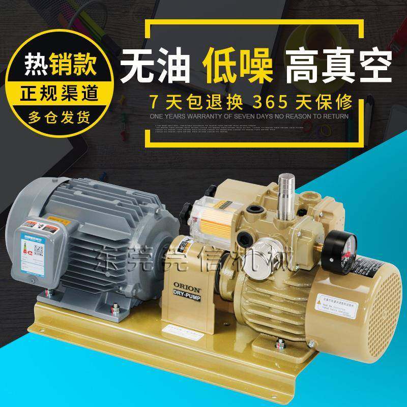 OIKRX-P-VN真空泵维修/KRX-OP0-VR-1/KRX-P-VB-01